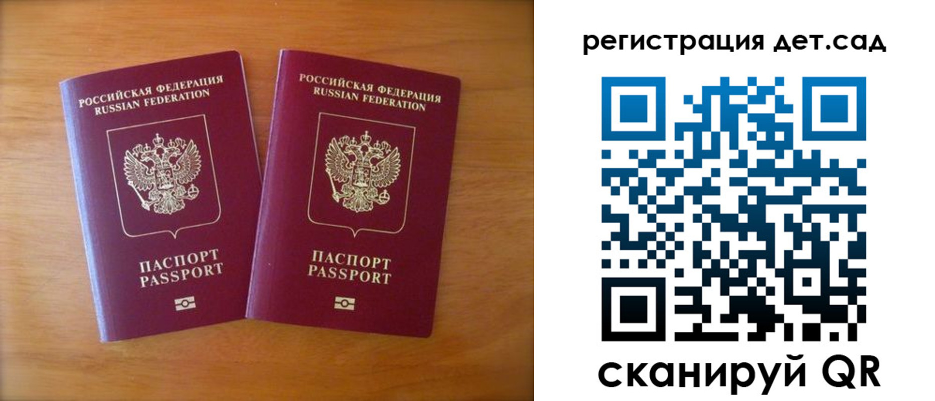 купить прописку в Нелидово