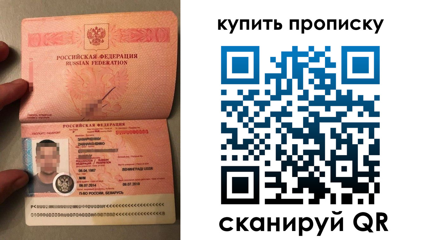 временная регистрация в квартире в Нелидово
