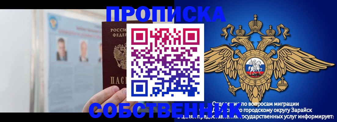 прописка поиск в Нелидово