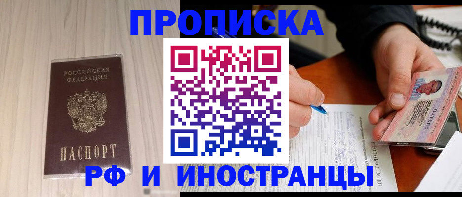 найти адрес прописки в Нелидово